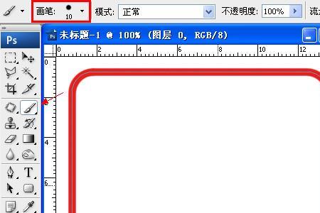 ps普通路径与工作路径的区别