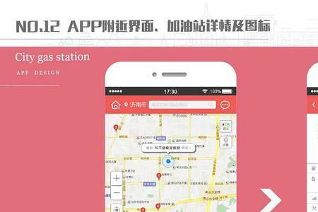 加油app全国通用么