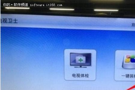 tcl无法直接进入直播电视