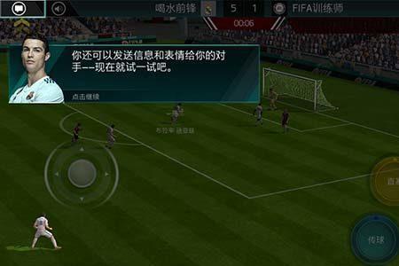 fifa足球世界怎么传中