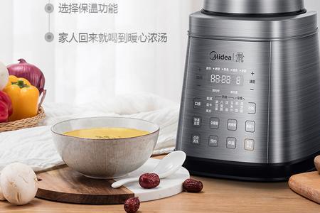 破壁机c3故障怎么解决