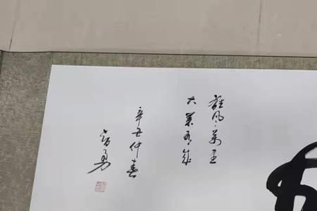 君子尚拙全文