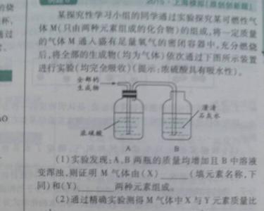 反应的实质是什么意思