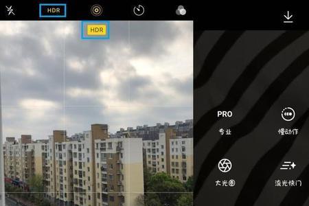 苹果13照片关了hdr怎么还是有锐化