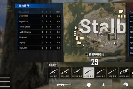 pubg现在还有多少人玩