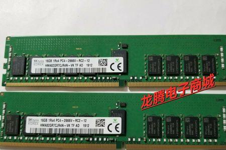 三星内存ddr42400为什么比2666贵