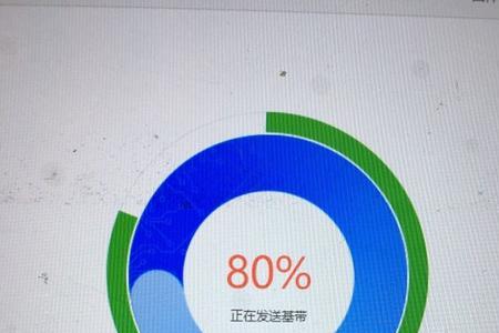 苹果内存满了刷机卡在20%不动