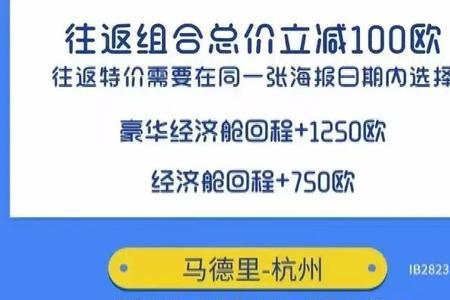 2022上海飞旧金山最新航班信息