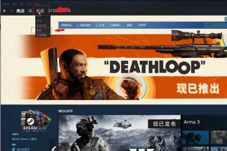 csgo除了steam还哪可以买皮肤