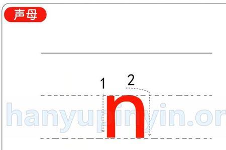 bαn三声汉字