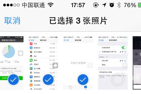 有锁iphone可以正常使用wifi和蓝牙嘛