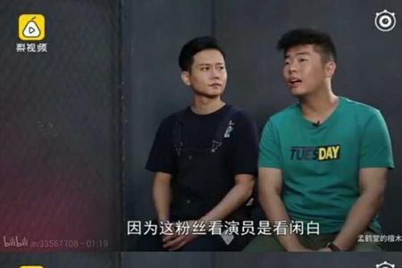 非不能也是不为也意思