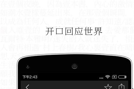 名流app怎么样