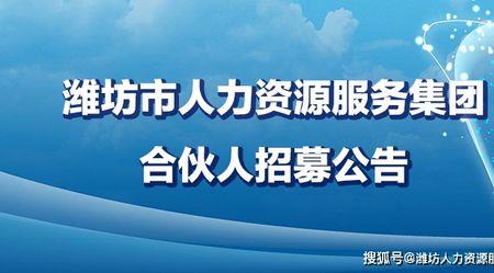 国有独资企业员工是正式工吗