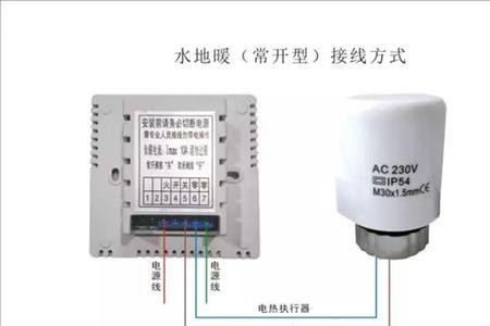 地暖智能温控阀有什么用