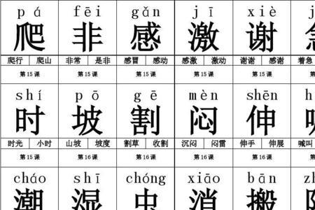 h和m汉字组词大全