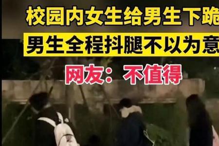 男生扒一个女生的头代表着什么