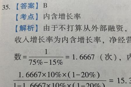 5年利润增长率计算公式