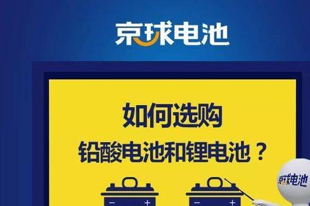 怎样在网上选购正品锂电池