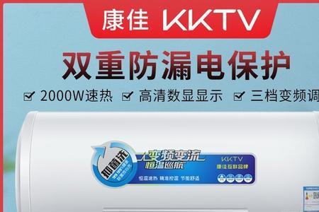 kktv热水器上不了水是什么原因