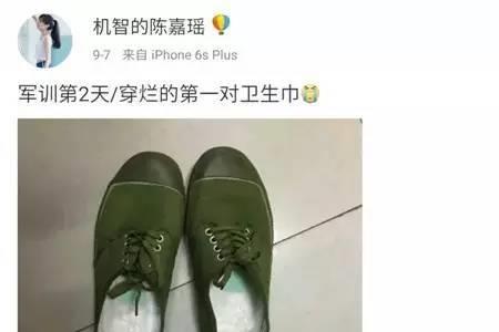 在学校姨妈巾怎么换