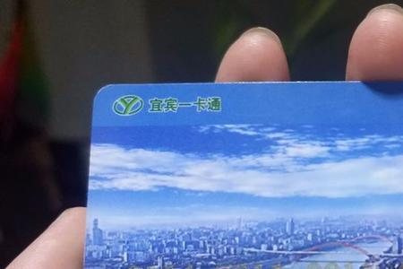 重庆畅通卡成都市区能用吗