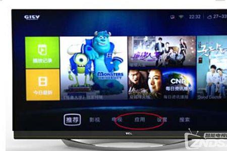 tcl rowa电视怎么上网下载软件