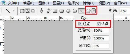 ps线条粗细调整方法