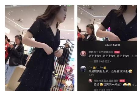 服装开通完抖店第一步需要干嘛