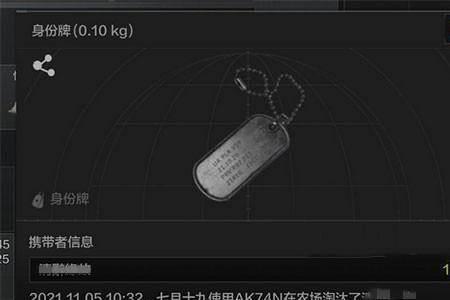 暗区突围爬行会有声纹吗