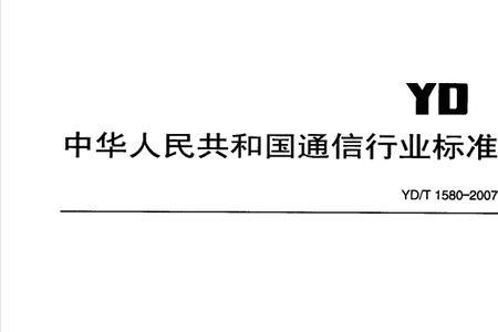 移动通信国际识别码查询入口