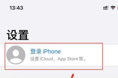 iphone传输数据必须是ios16以上吗