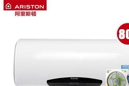 ariston热水器e1解决方法