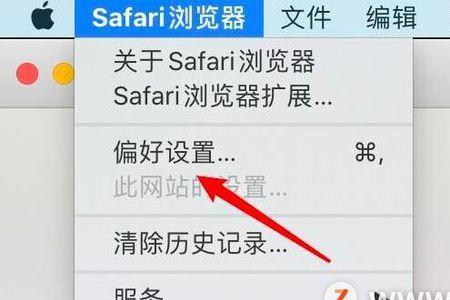 mac浏览器主页被篡改怎么改回来