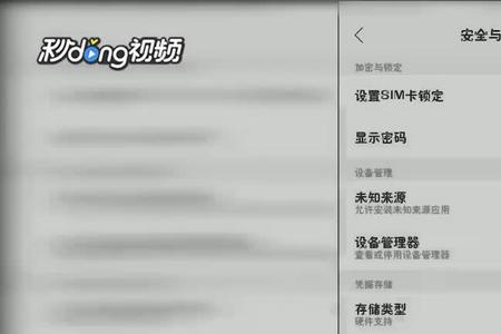 oppor11怎么开高刷