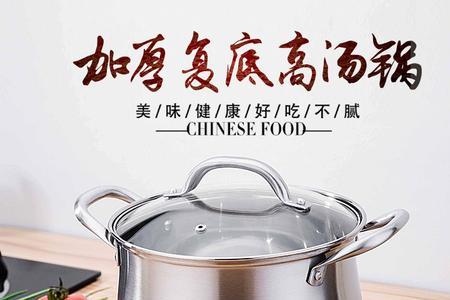 煮粥用不锈钢锅还是用陶瓷锅好