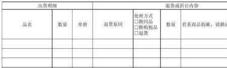 五金库存出入库怎么跟单