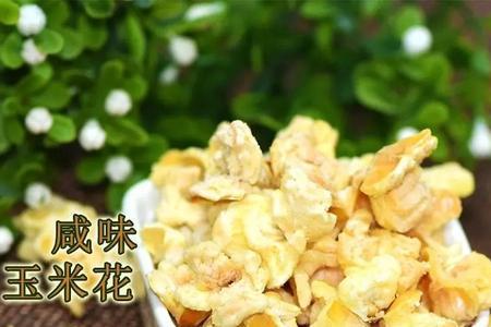 黄金玉米花是什么玉米