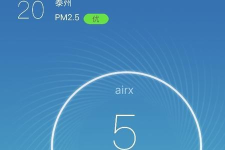 airx空气净化器app无法下载