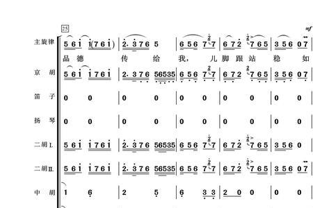 红灯照全部歌曲原唱