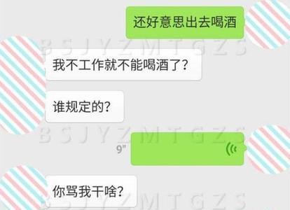 那你去吧什么意思