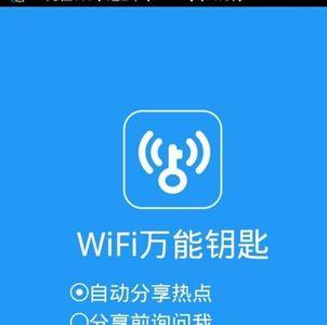 智尚酒店wifi密码多少