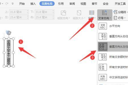 文档怎么居中在页面中间