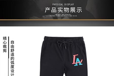 m中间加y是什么牌子的衣服