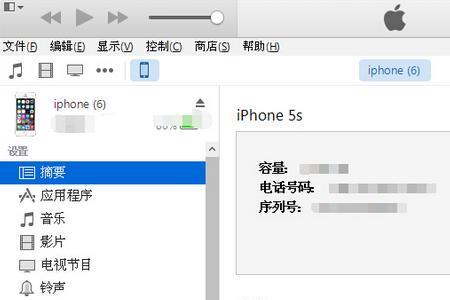 itunes的dmg文件夹怎么安装