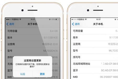 iphone11为什么没有更新1571的选项