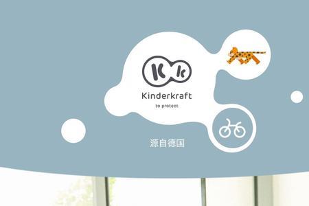 kinderkraft是什么品牌