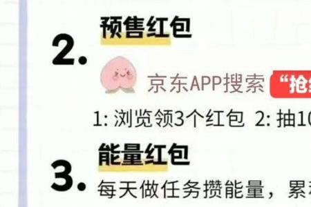 淘宝双11红包口令怎么获取