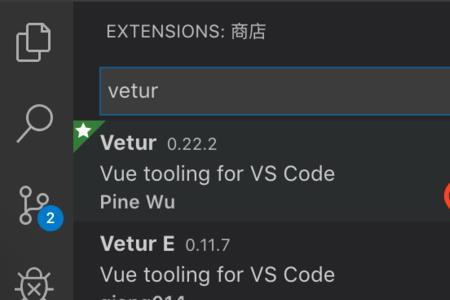 vscode文件存储位置