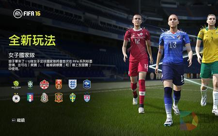 fifa叫啥游戏